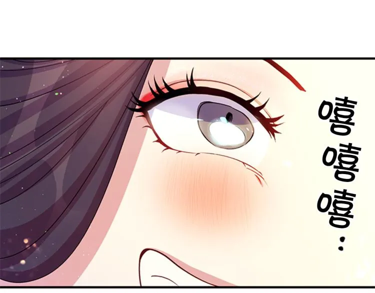 第41话 拥抱现场 第89页