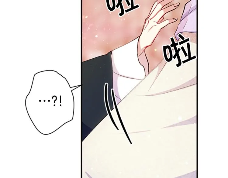 第41话 拥抱现场 第91页