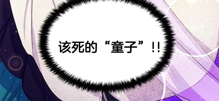 第41话 拥抱现场 第111页