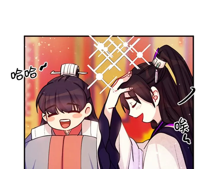 第41话 拥抱现场 第118页
