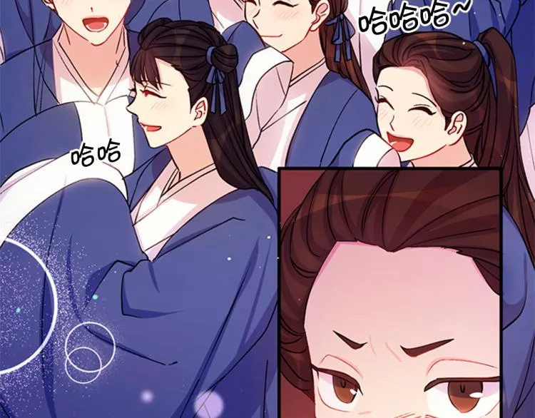 第41话 拥抱现场 第121页