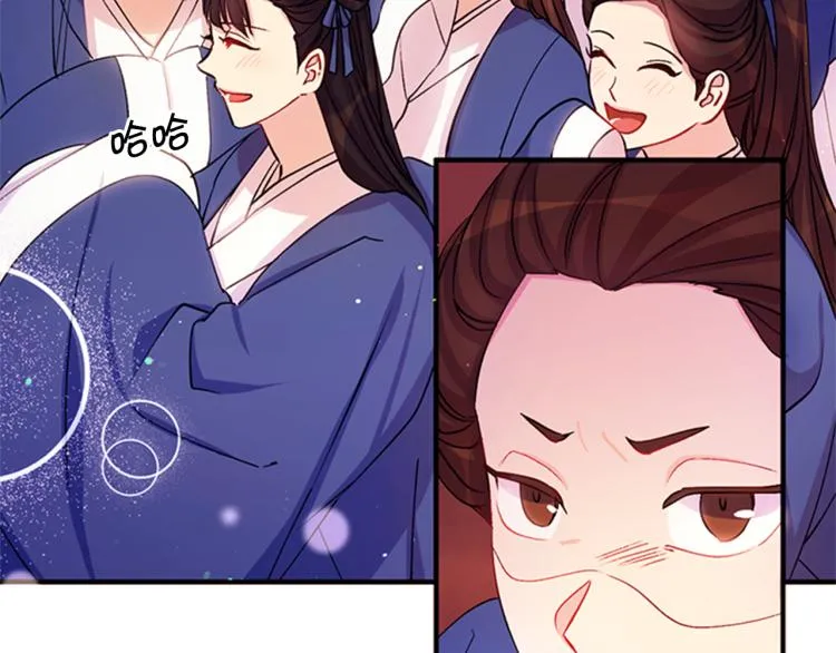 第42话 皇后宫的线人 第15页