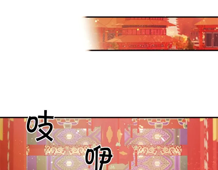 第42话 皇后宫的线人 第21页