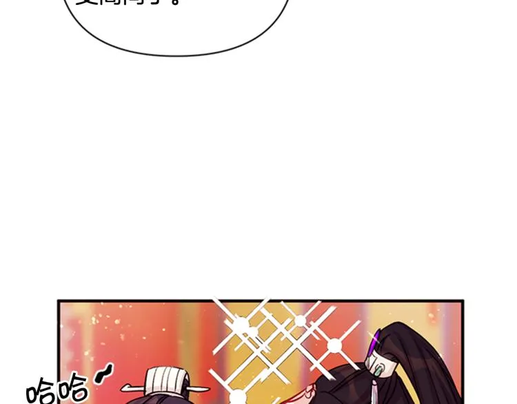 第42话 皇后宫的线人 第35页