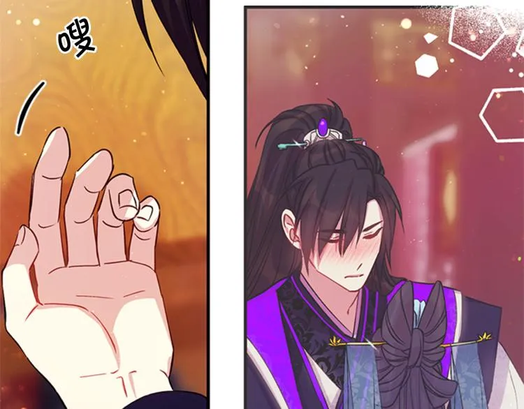 第42话 皇后宫的线人 第40页