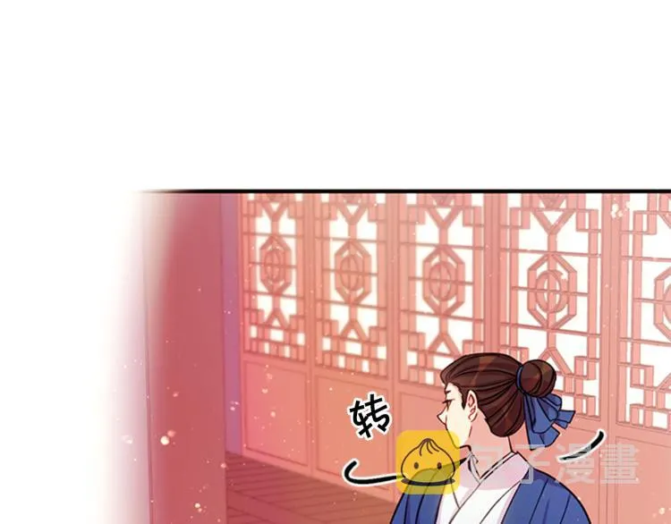 第42话 皇后宫的线人 第54页