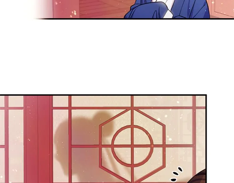 第42话 皇后宫的线人 第55页