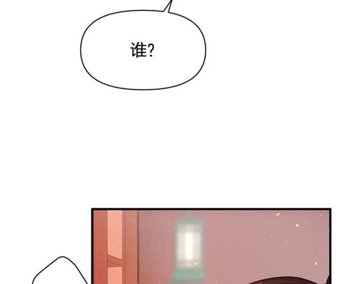 第42话 皇后宫的线人 第60页
