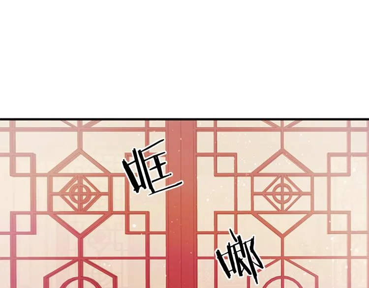 第42话 皇后宫的线人 第65页