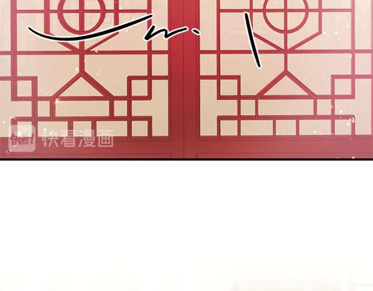 第42话 皇后宫的线人 第66页
