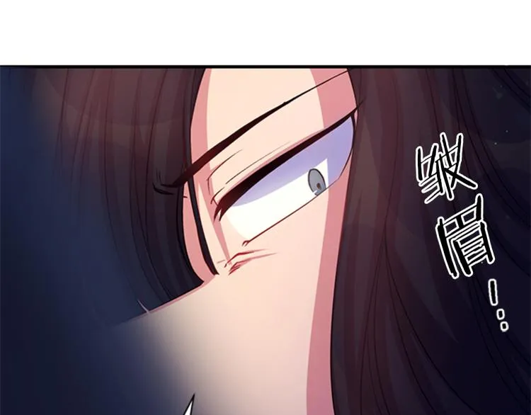 第42话 皇后宫的线人 第76页