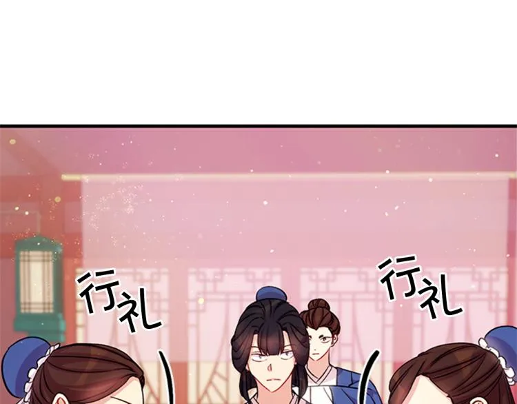 第42话 皇后宫的线人 第87页