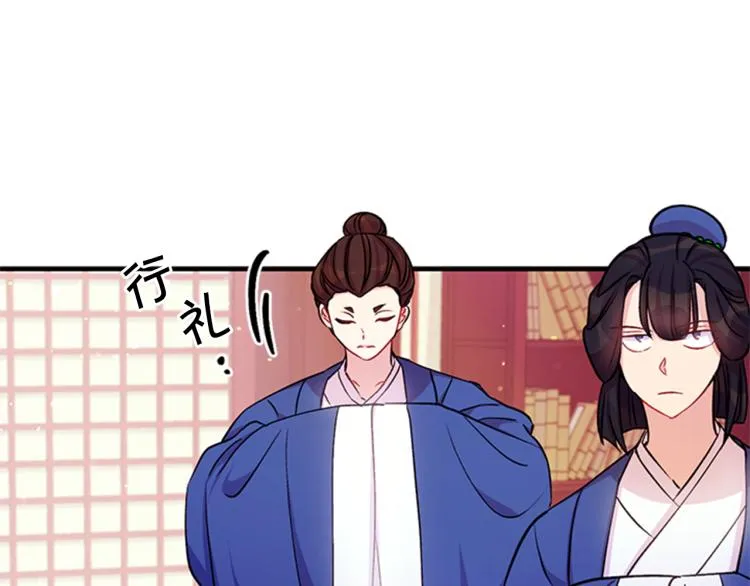 第42话 皇后宫的线人 第104页