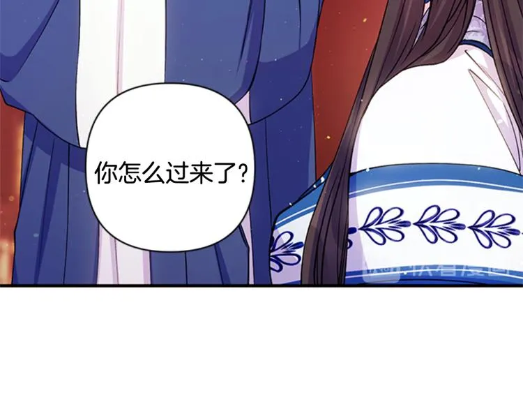 第43话 向成妃报信 第6页