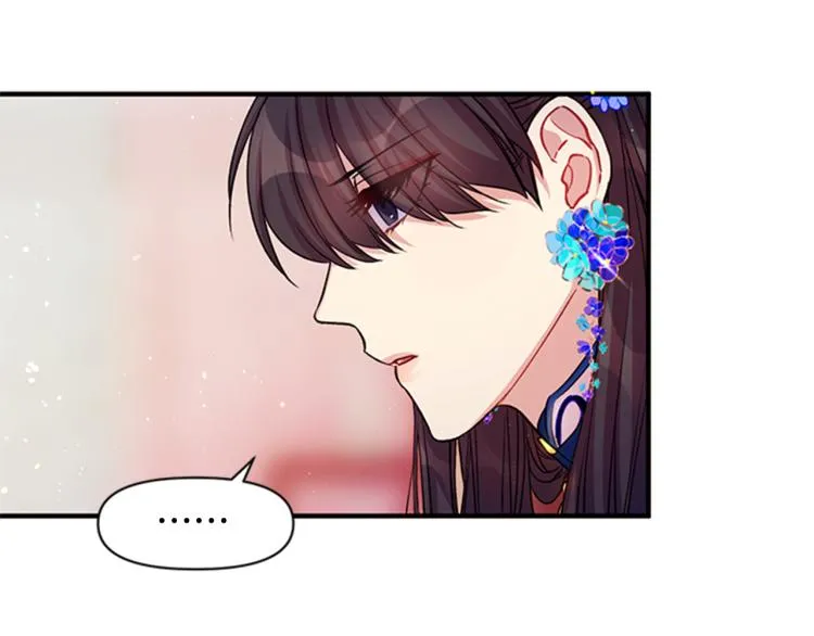第43话 向成妃报信 第9页