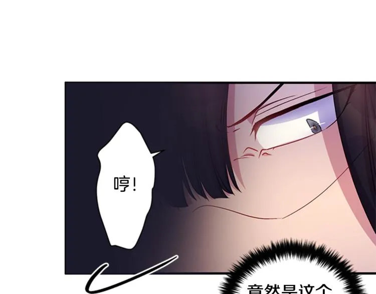 第43话 向成妃报信 第38页