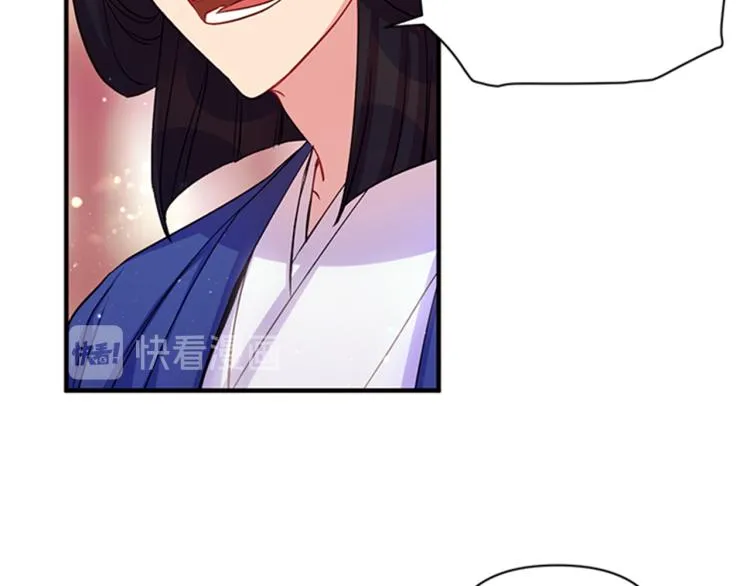 第43话 向成妃报信 第40页