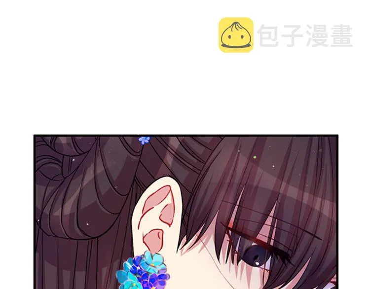 第43话 向成妃报信 第48页