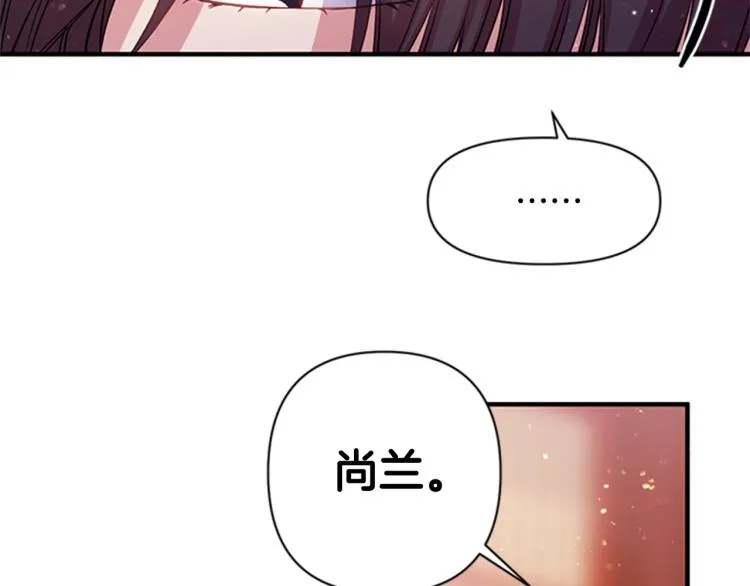 第43话 向成妃报信 第54页