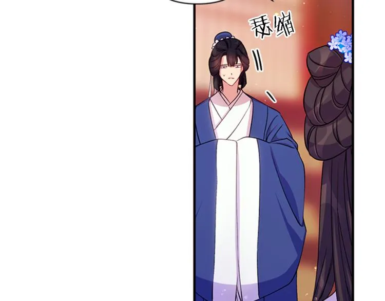 第43话 向成妃报信 第55页