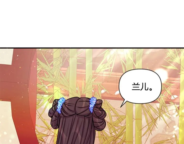 第43话 向成妃报信 第63页