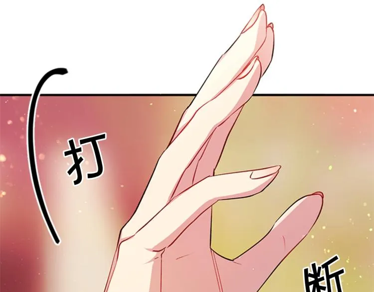 第43话 向成妃报信 第72页