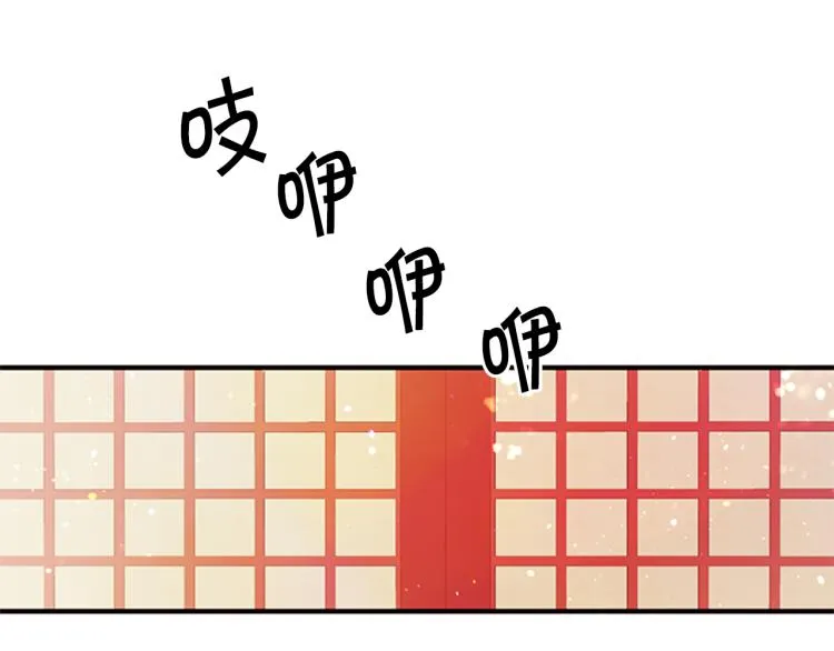 第43话 向成妃报信 第83页