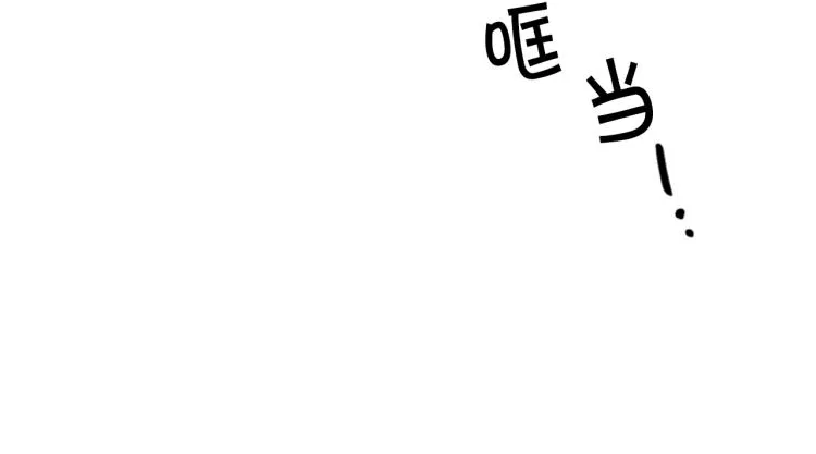 第43话 向成妃报信 第84页
