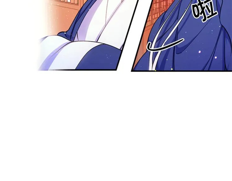 第43话 向成妃报信 第98页
