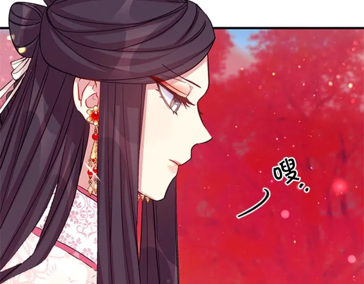 第43话 向成妃报信 第112页