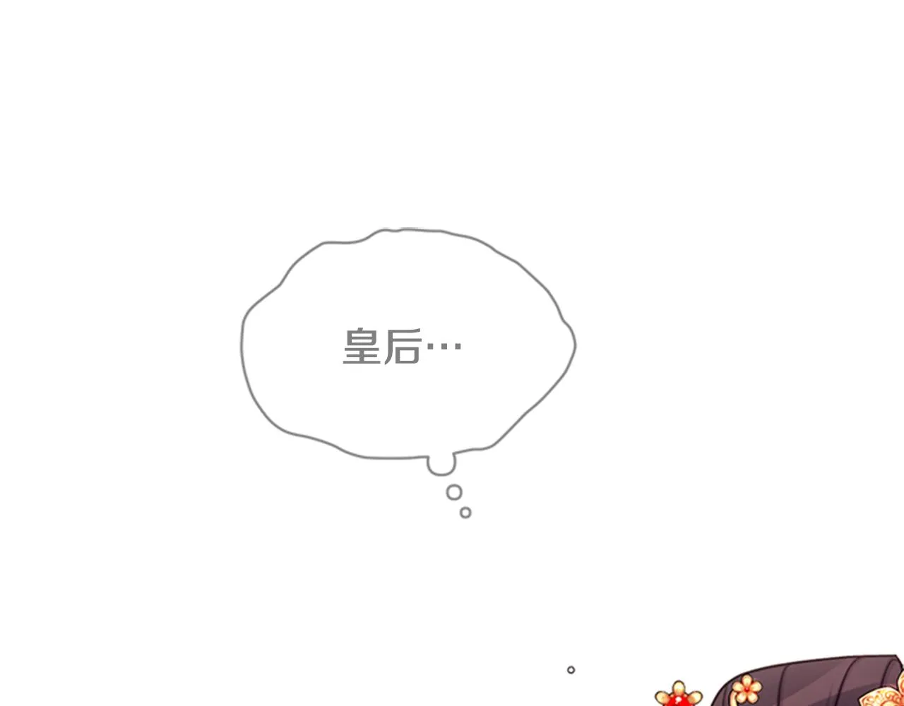 第44话 有名的道士 第20页