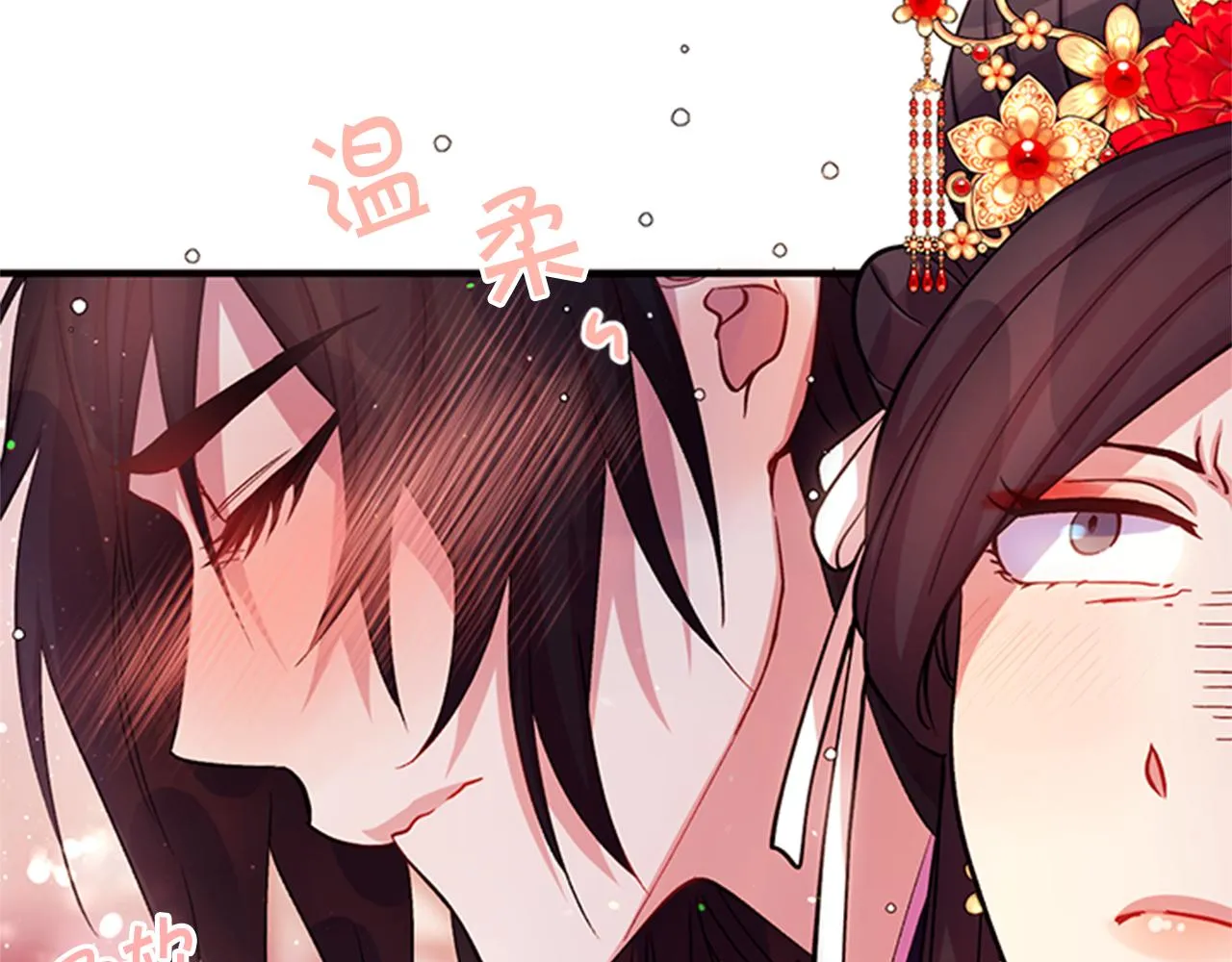 第44话 有名的道士 第21页