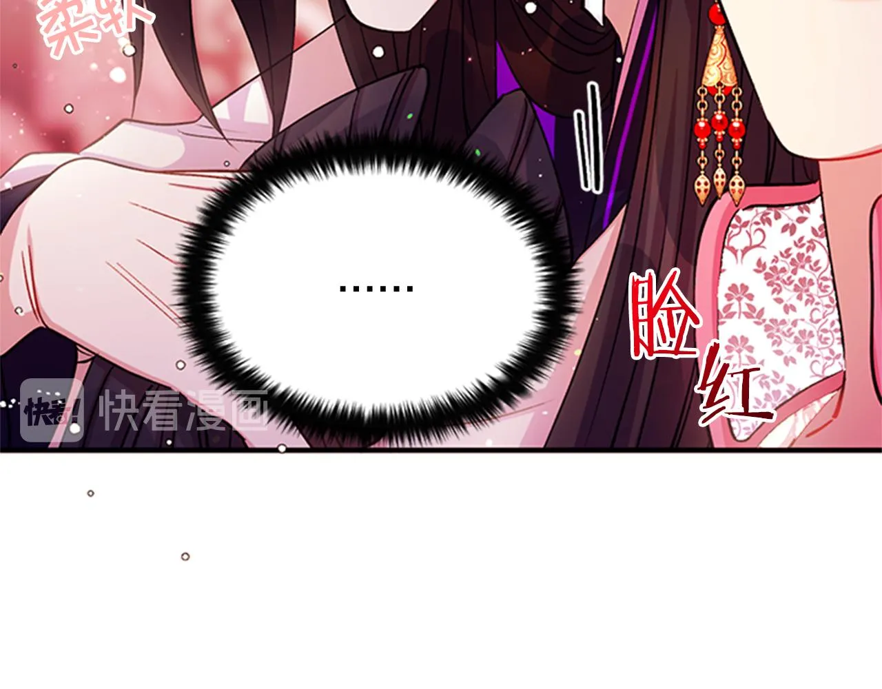 第44话 有名的道士 第22页