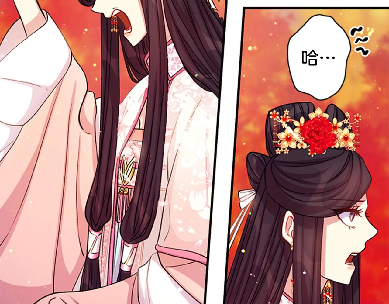 第44话 有名的道士 第24页