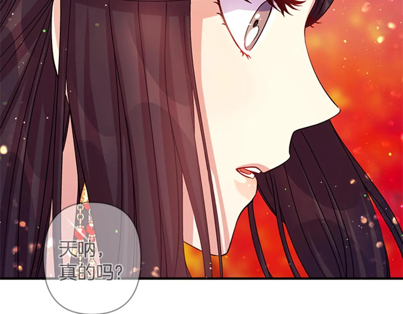 第44话 有名的道士 第26页