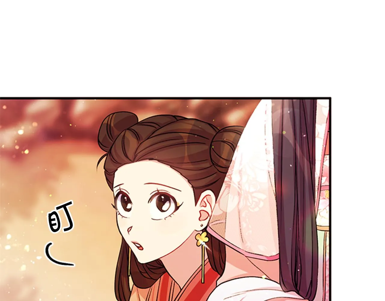 第44话 有名的道士 第35页