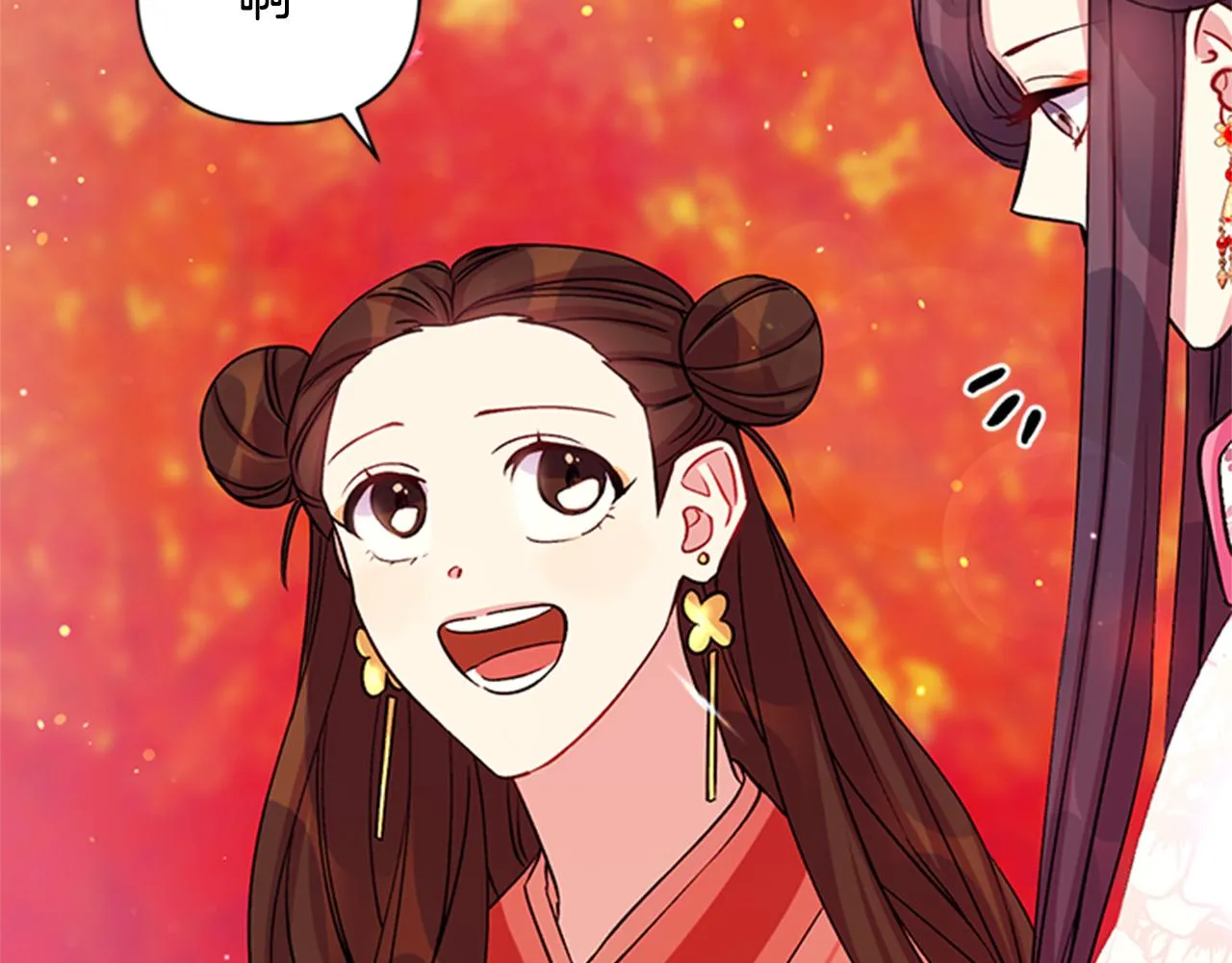 第44话 有名的道士 第39页