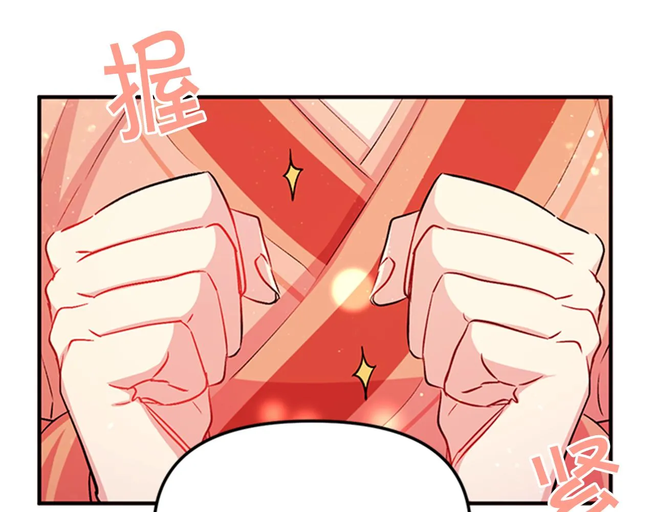 第44话 有名的道士 第63页