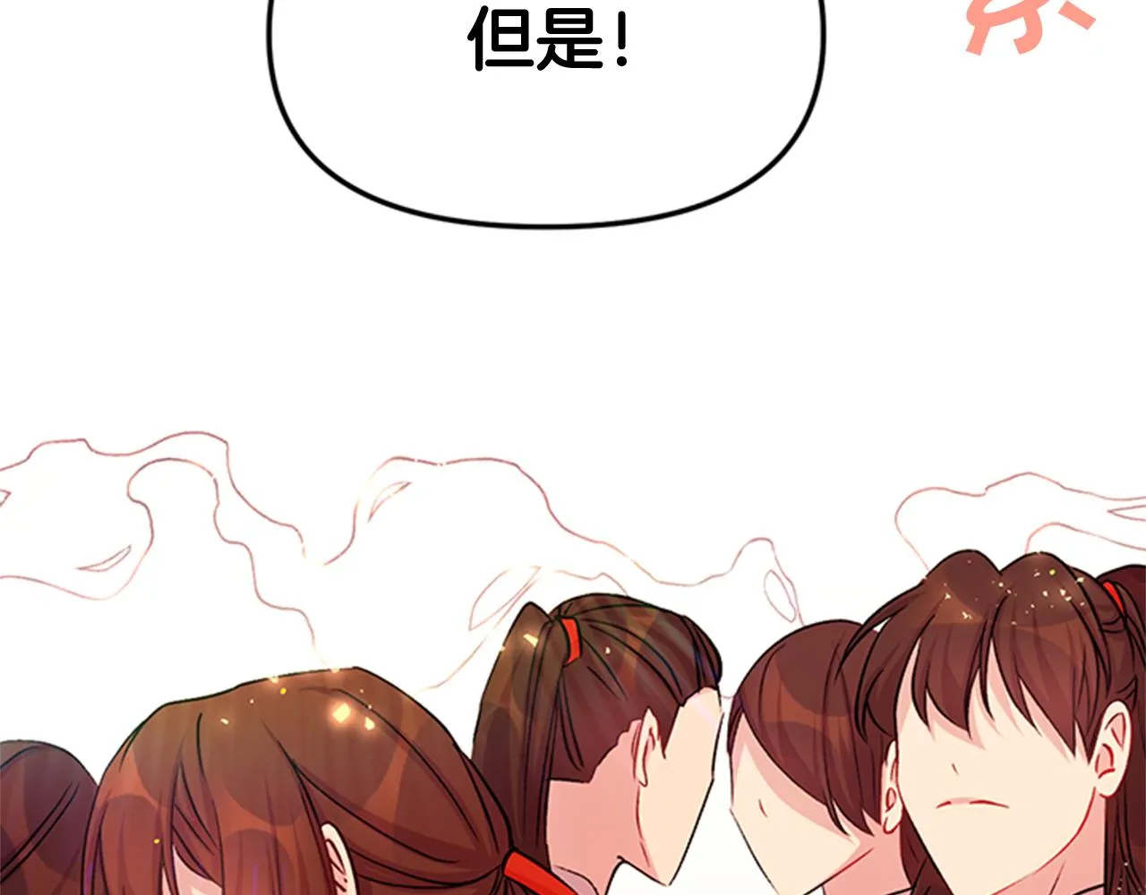 第44话 有名的道士 第64页
