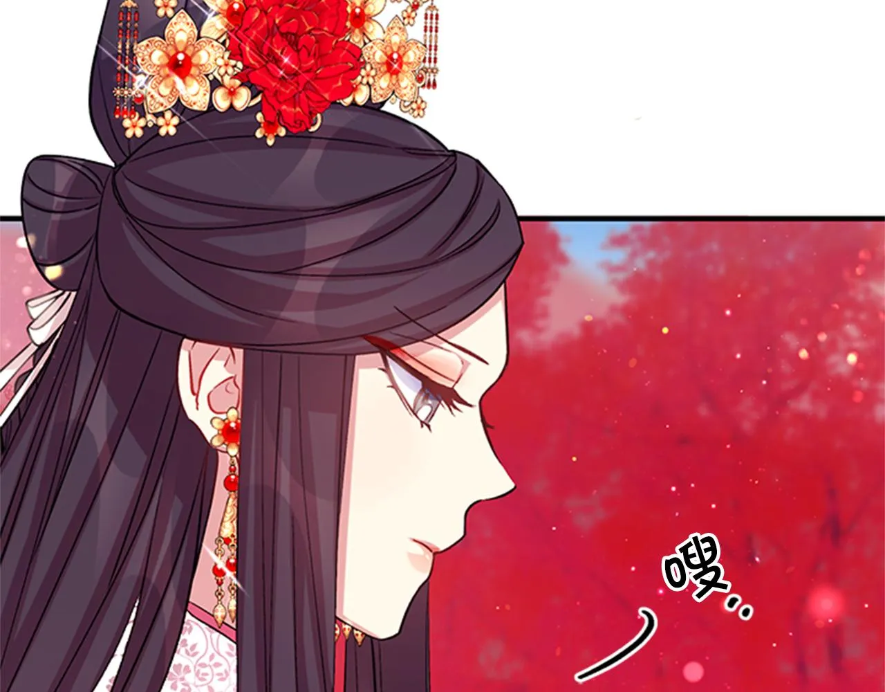第44话 有名的道士 第74页
