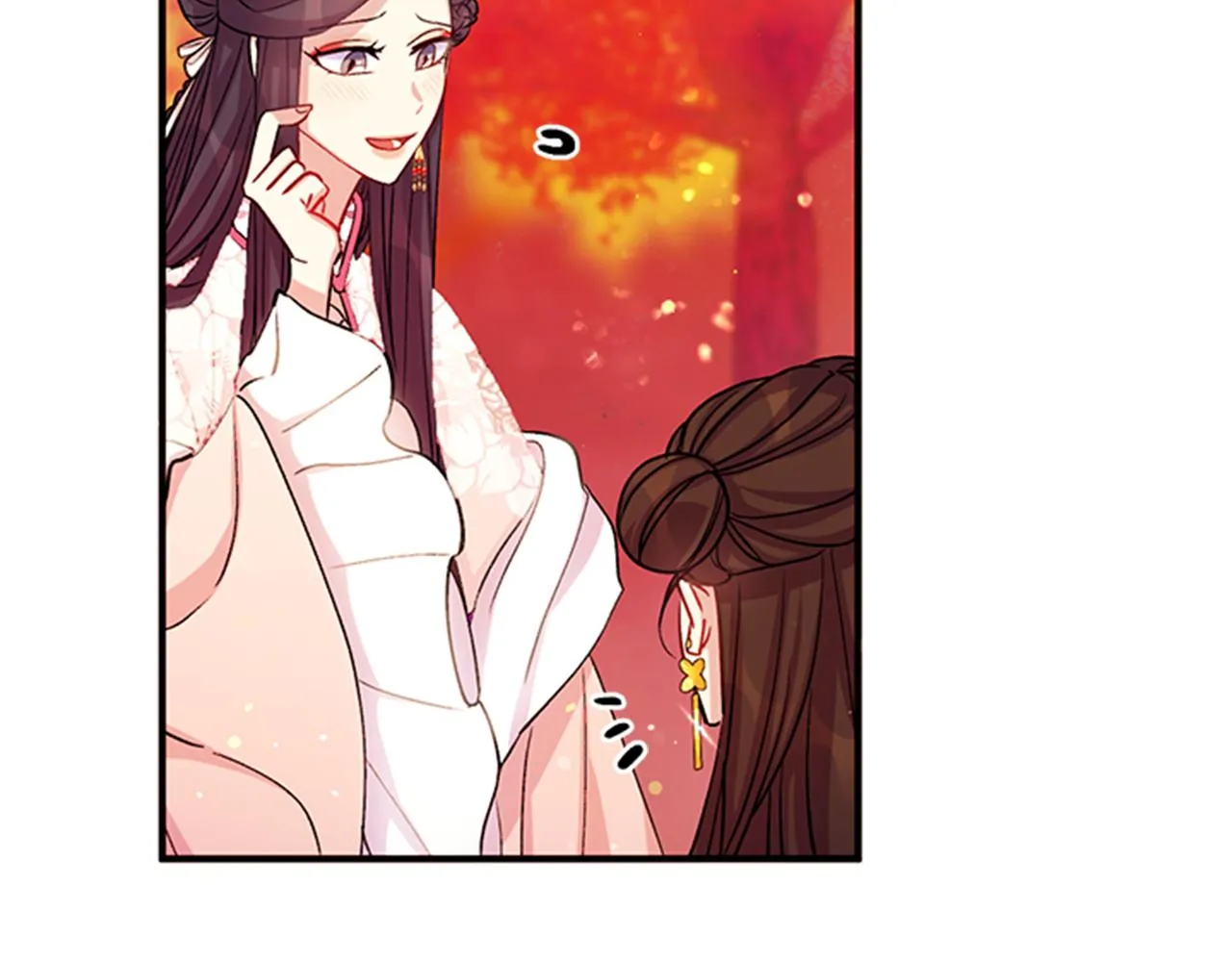 第44话 有名的道士 第79页