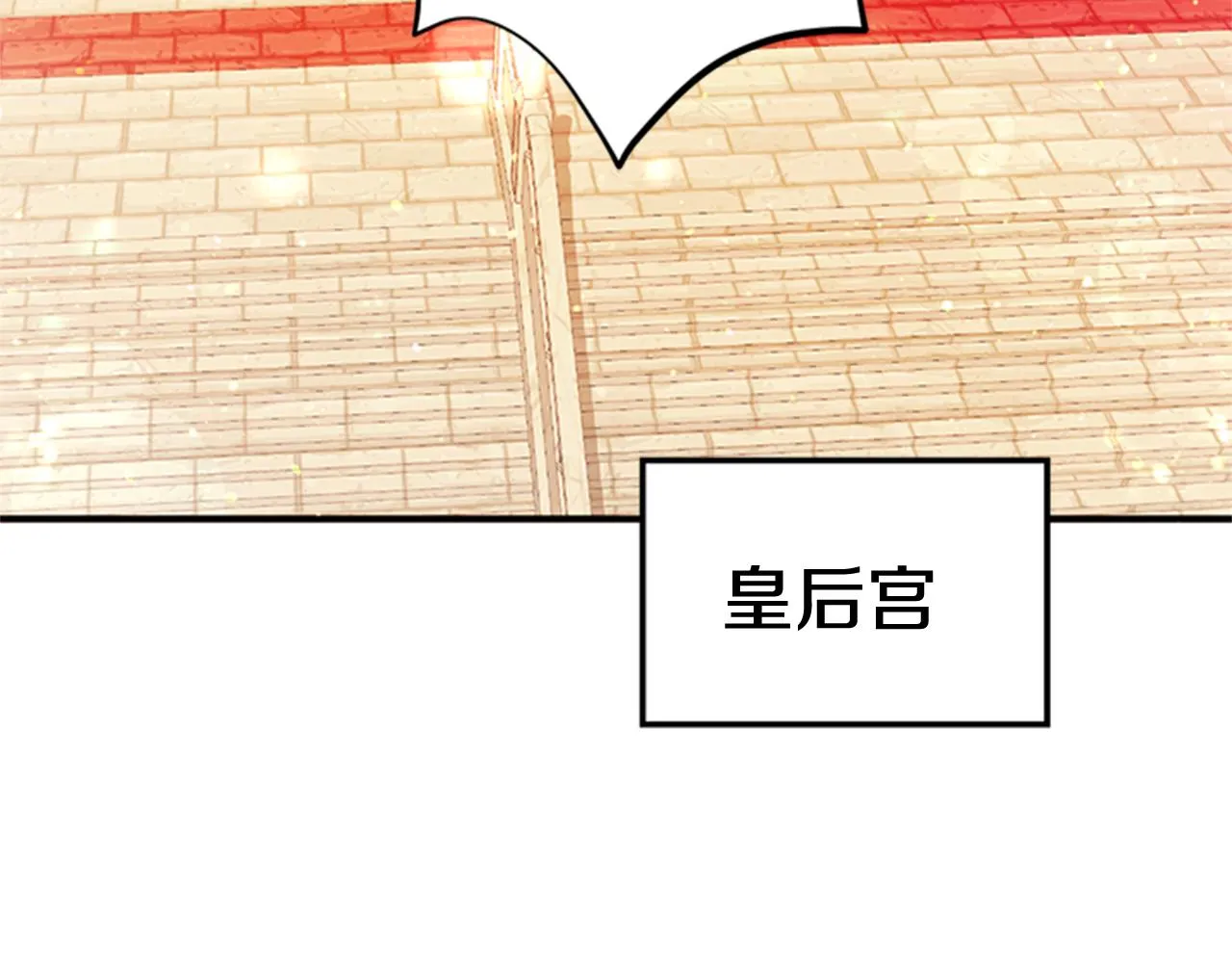 第44话 有名的道士 第89页