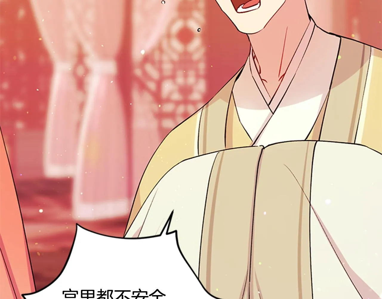第44话 有名的道士 第93页
