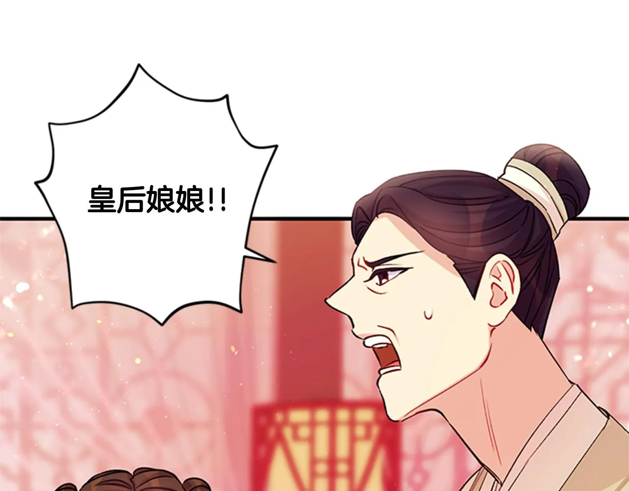 第44话 有名的道士 第99页