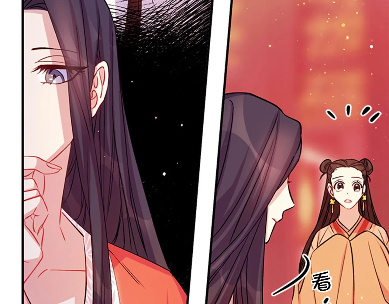第44话 有名的道士 第104页