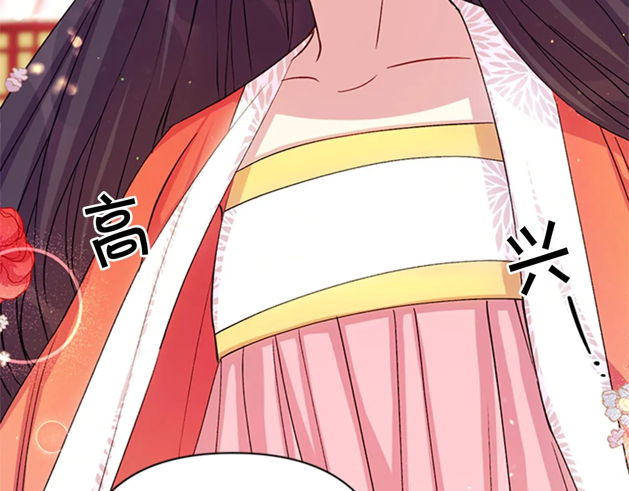 第44话 有名的道士 第109页