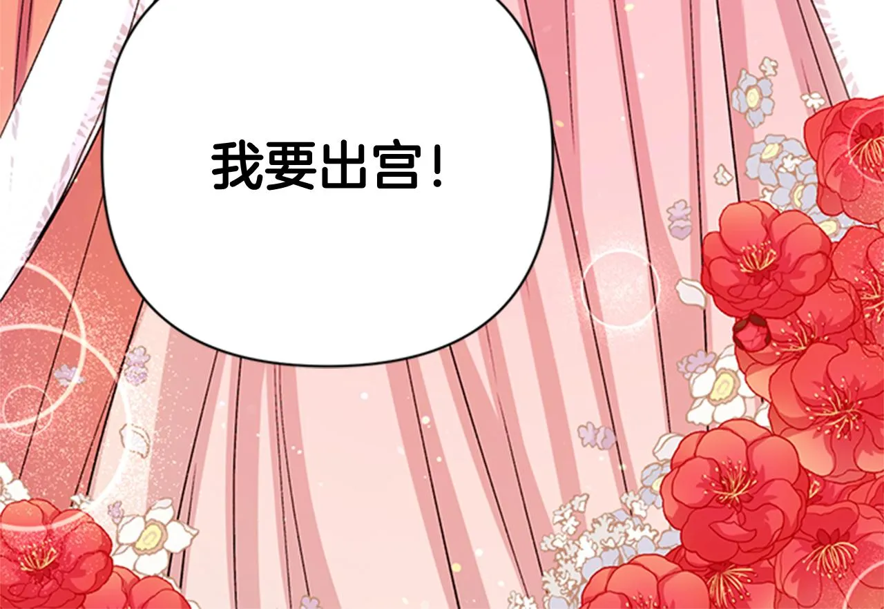 第44话 有名的道士 第110页