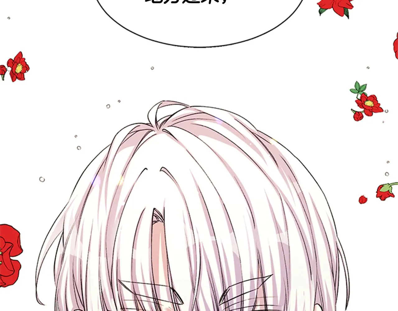 第44话 有名的道士 第119页