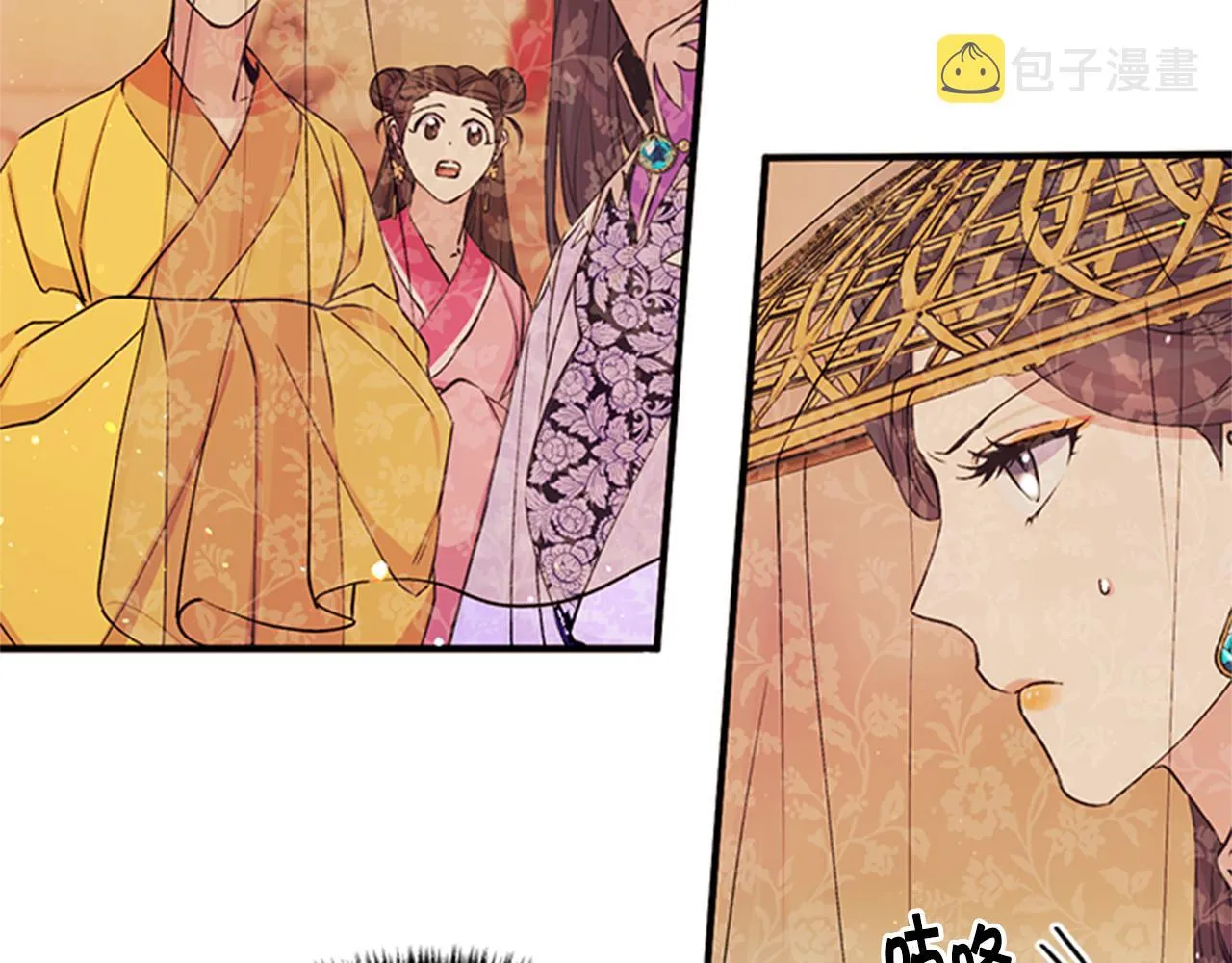 第46话 身份被识破 第11页