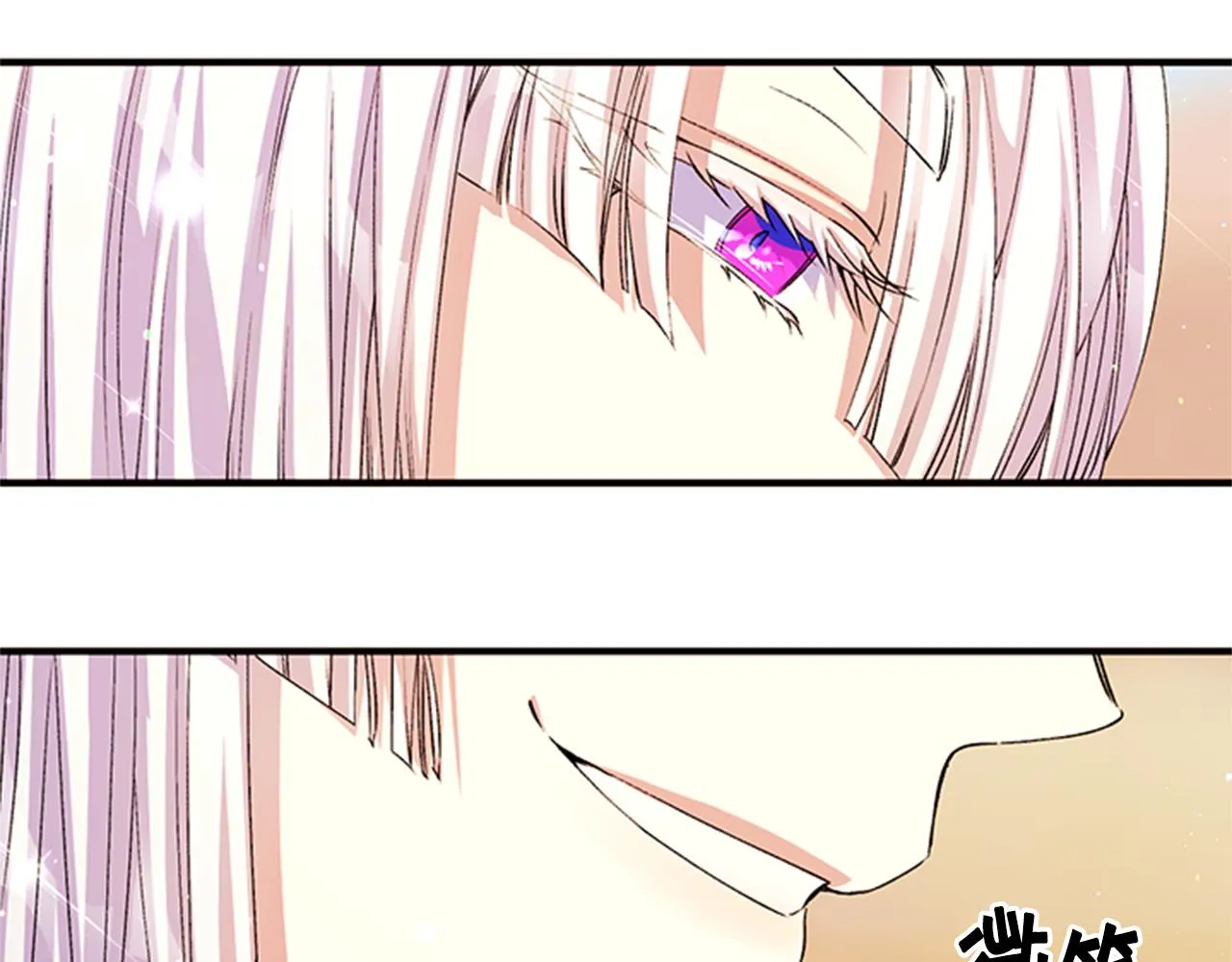 第46话 身份被识破 第13页